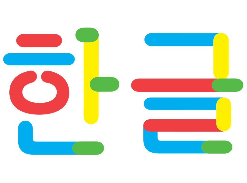 Dinamo Hangul Day 05 Hangul