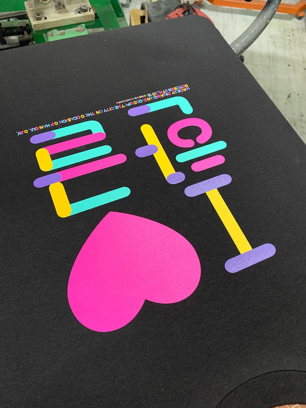 Dinamo Hangul Day 03 Screen