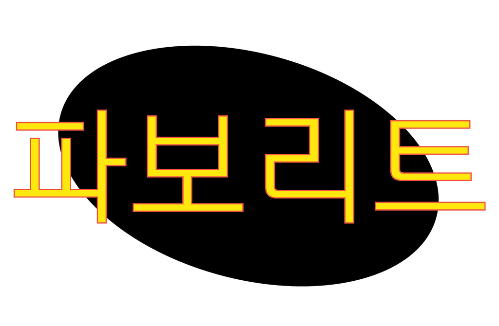 Dinamo Hangul Lanyard 04 Logo