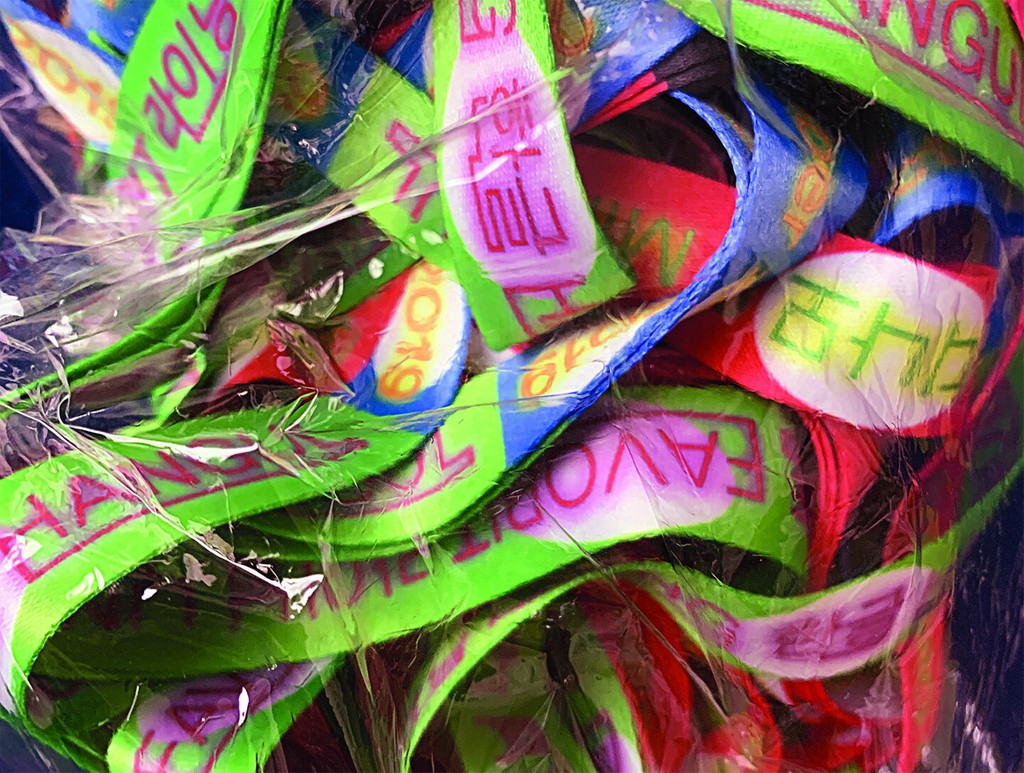 Dinamo Hangul Lanyard 06 Bag