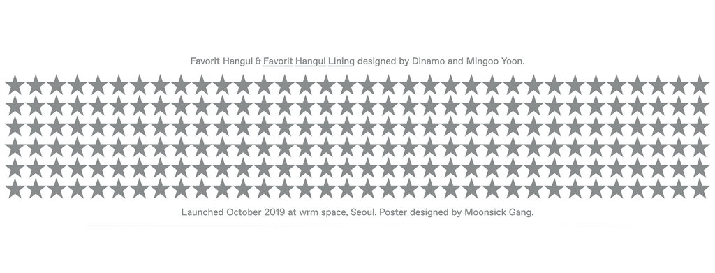 Dinamo Hangul Poster 02 Graphic Element