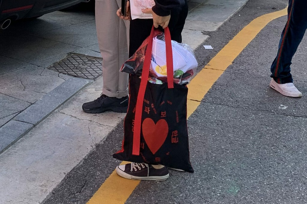 Dinamo Hangul Totebag 00 Teaser 2020 08 25 151741 02