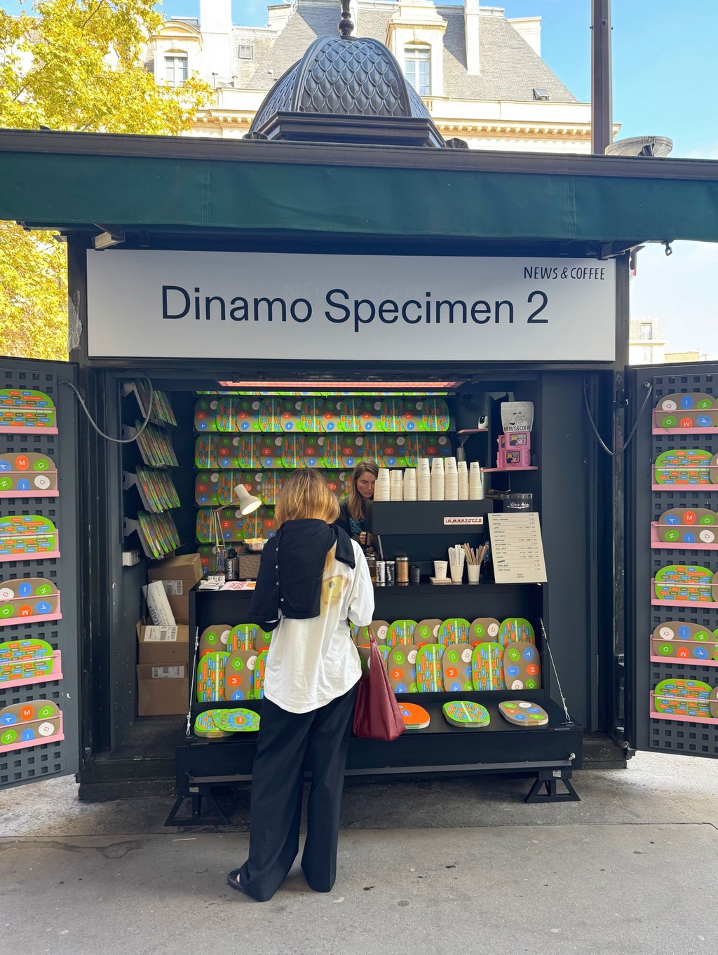 Dinamo Event Specimen Launch Front Row Front View Web