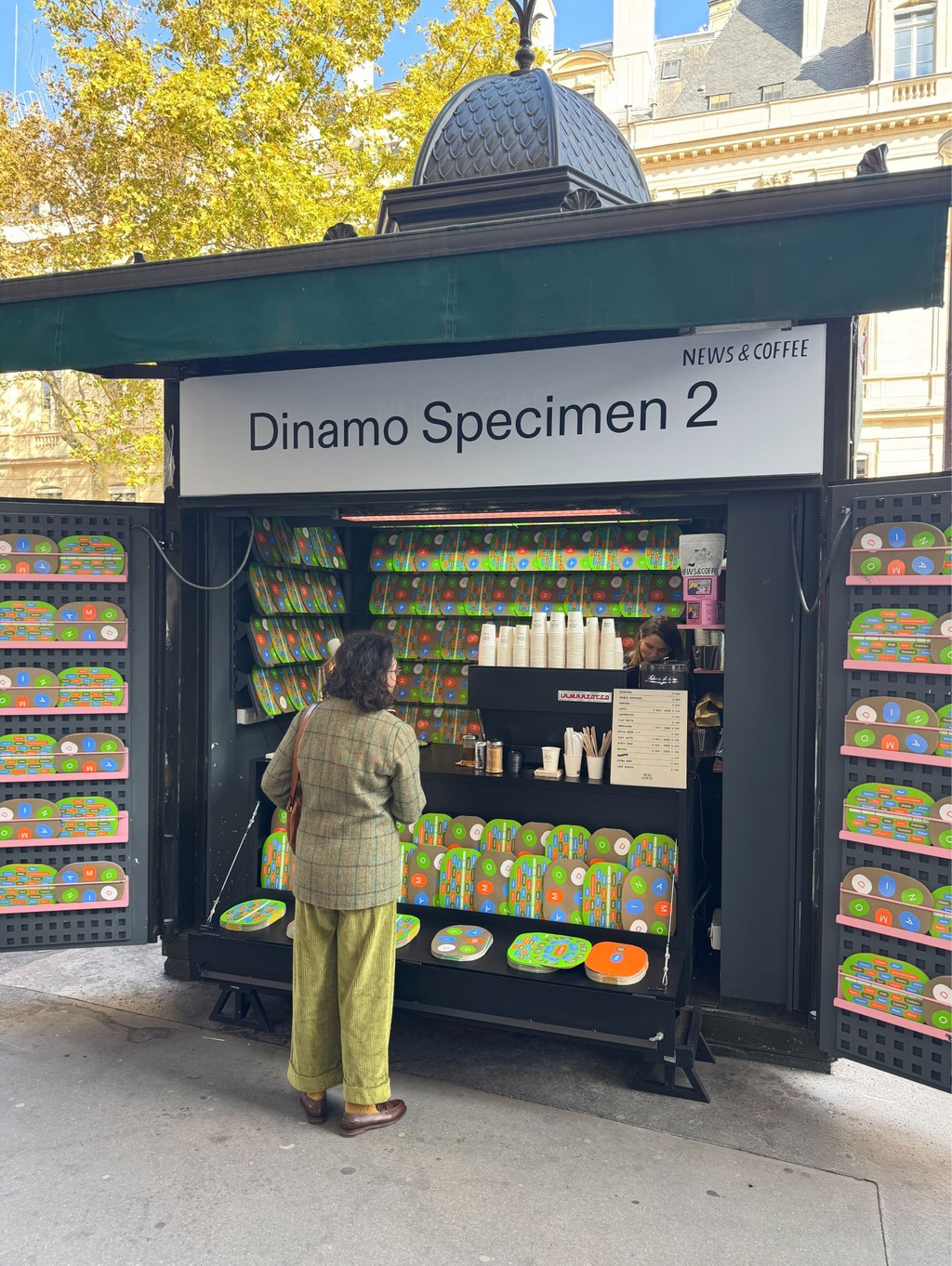 Dinamo Event Specimen Launch Front Row Side View Web