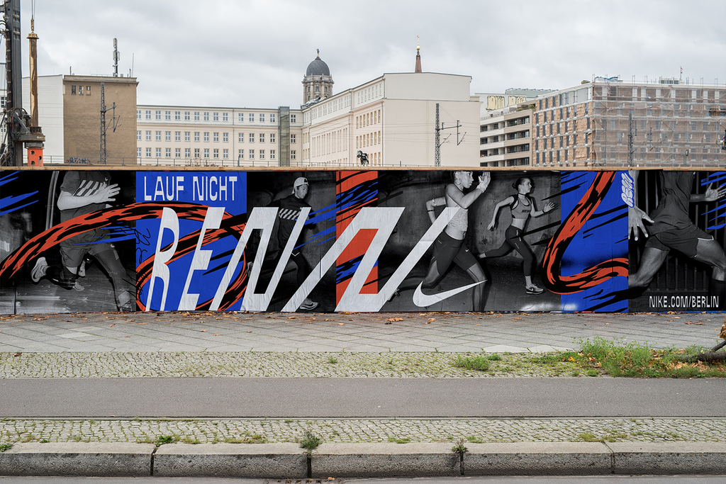 Dinamo Nike Asfalt nike wall 2