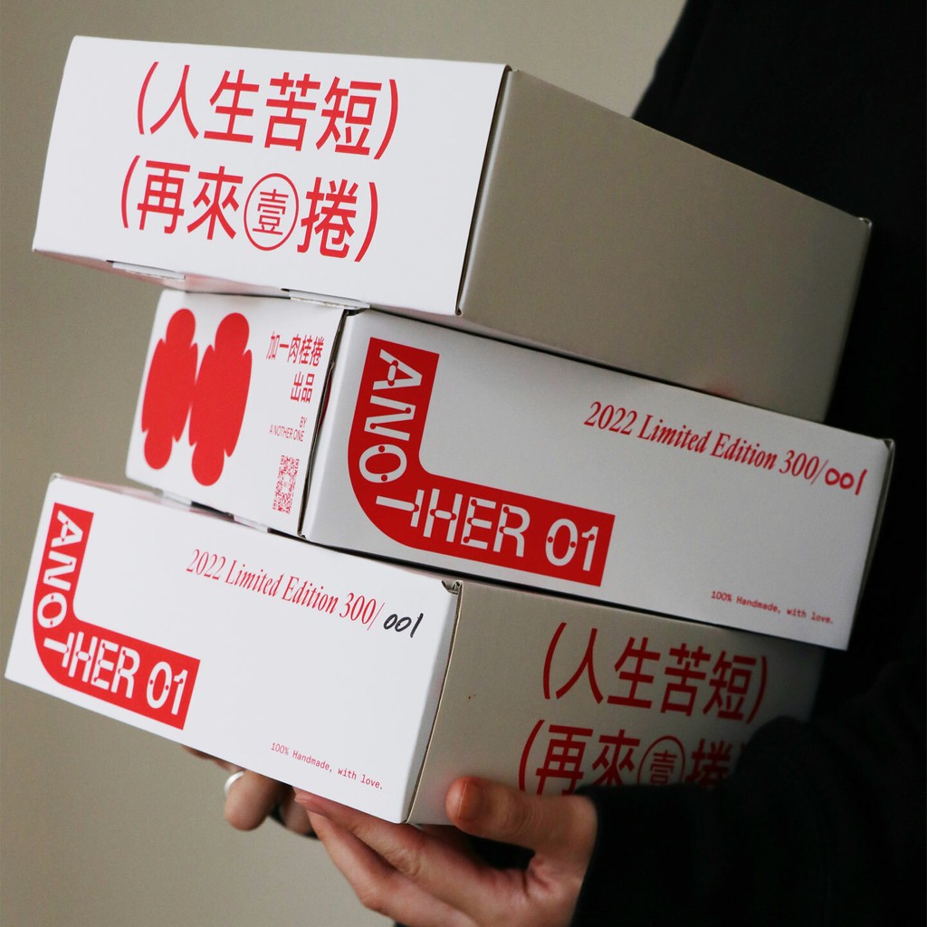 Dinamo Camera Another One IMG 8887