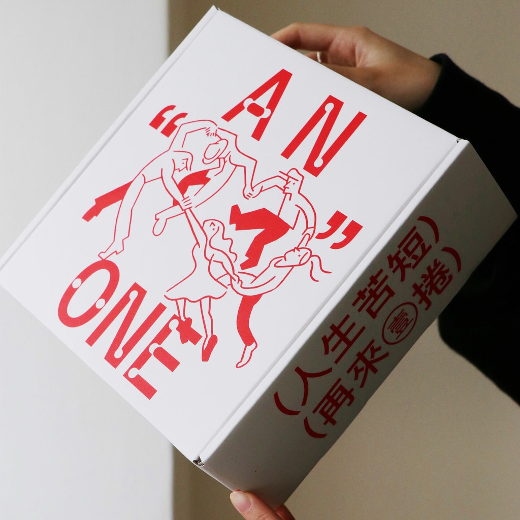 Dinamo Camera Another One IMG 8883