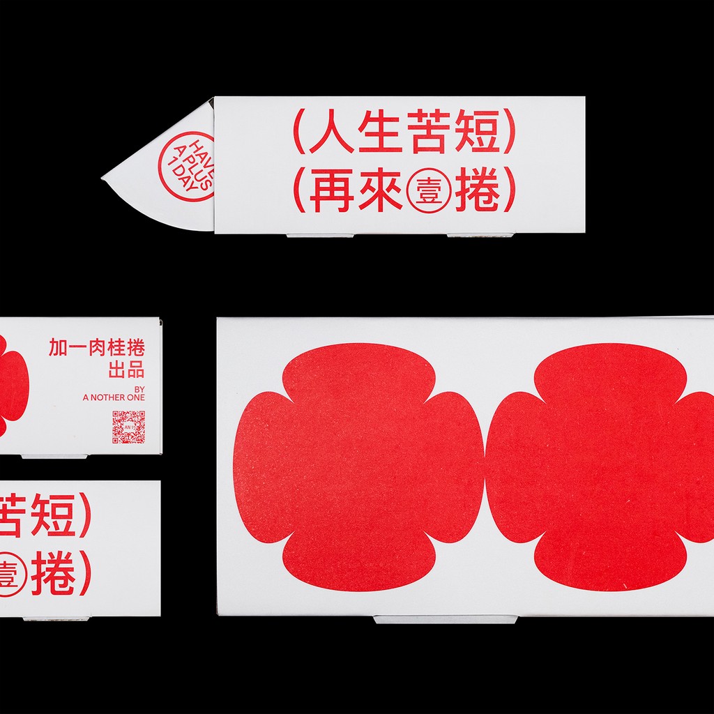 Dinamo Camera Another One de2