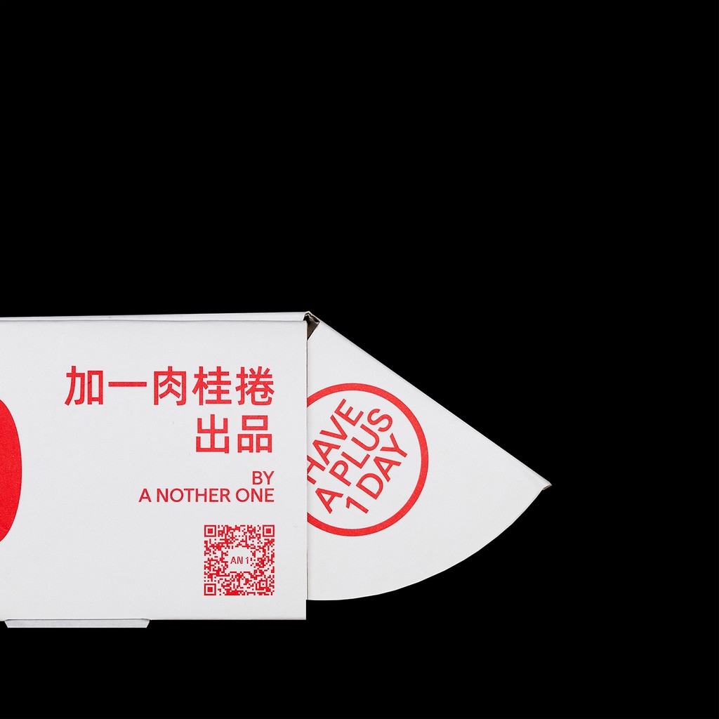 Dinamo Camera Another One de3