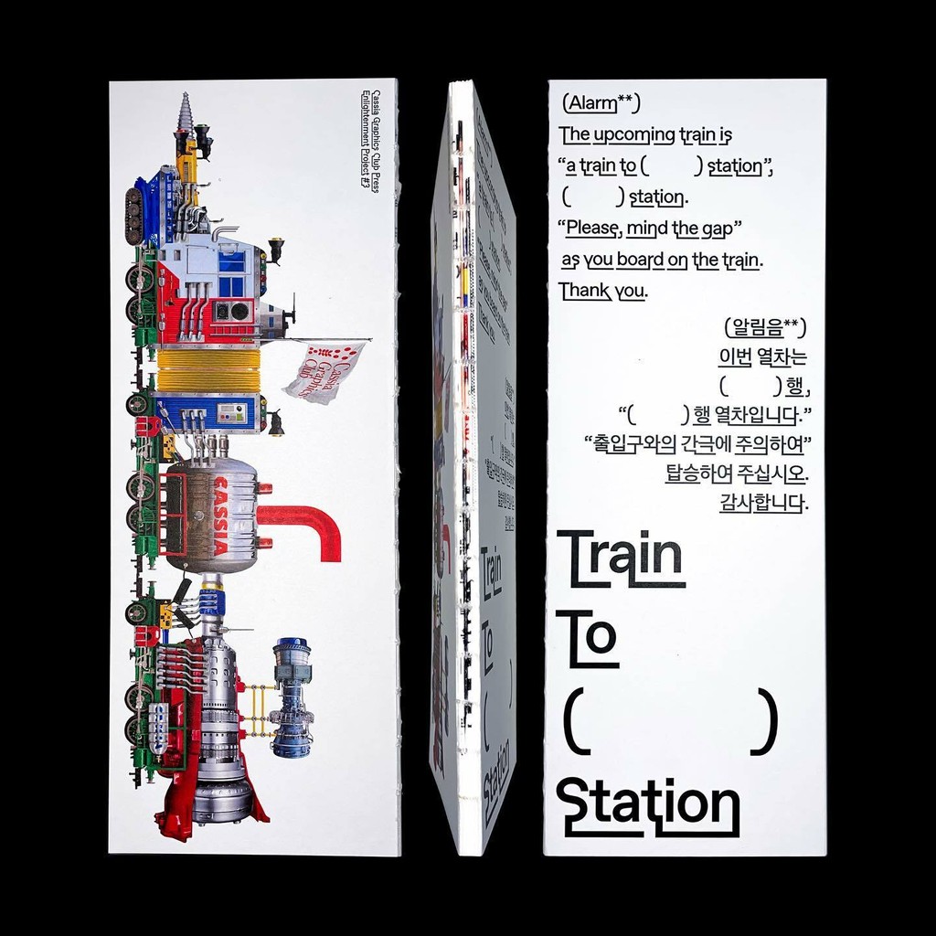 Dinamo Favorit Hangul 00