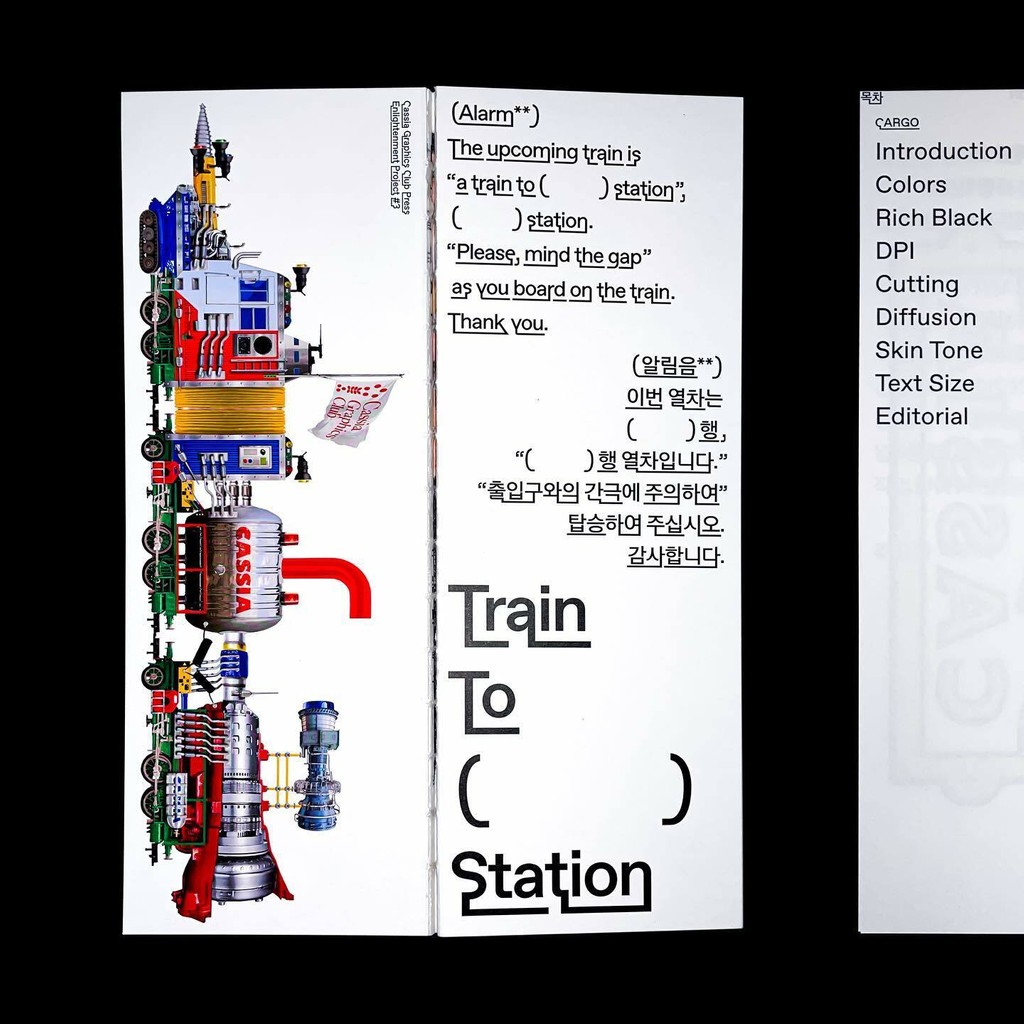 Dinamo Favorit Hangul 01