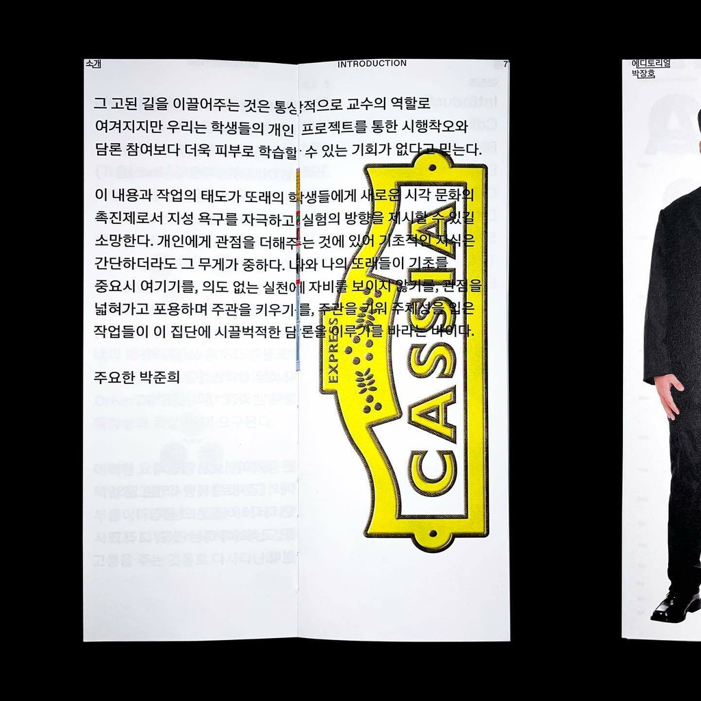 Dinamo Favorit Hangul 02