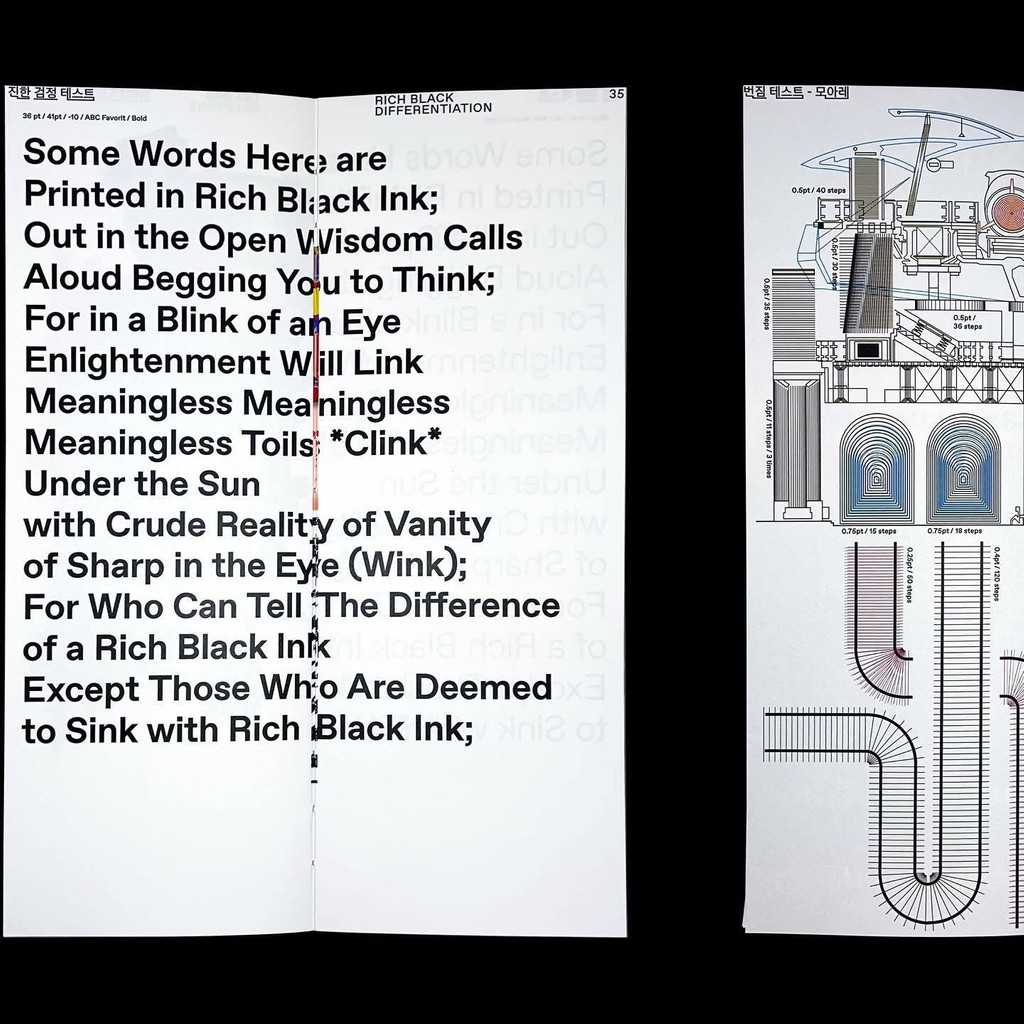 Dinamo Favorit Hangul 05
