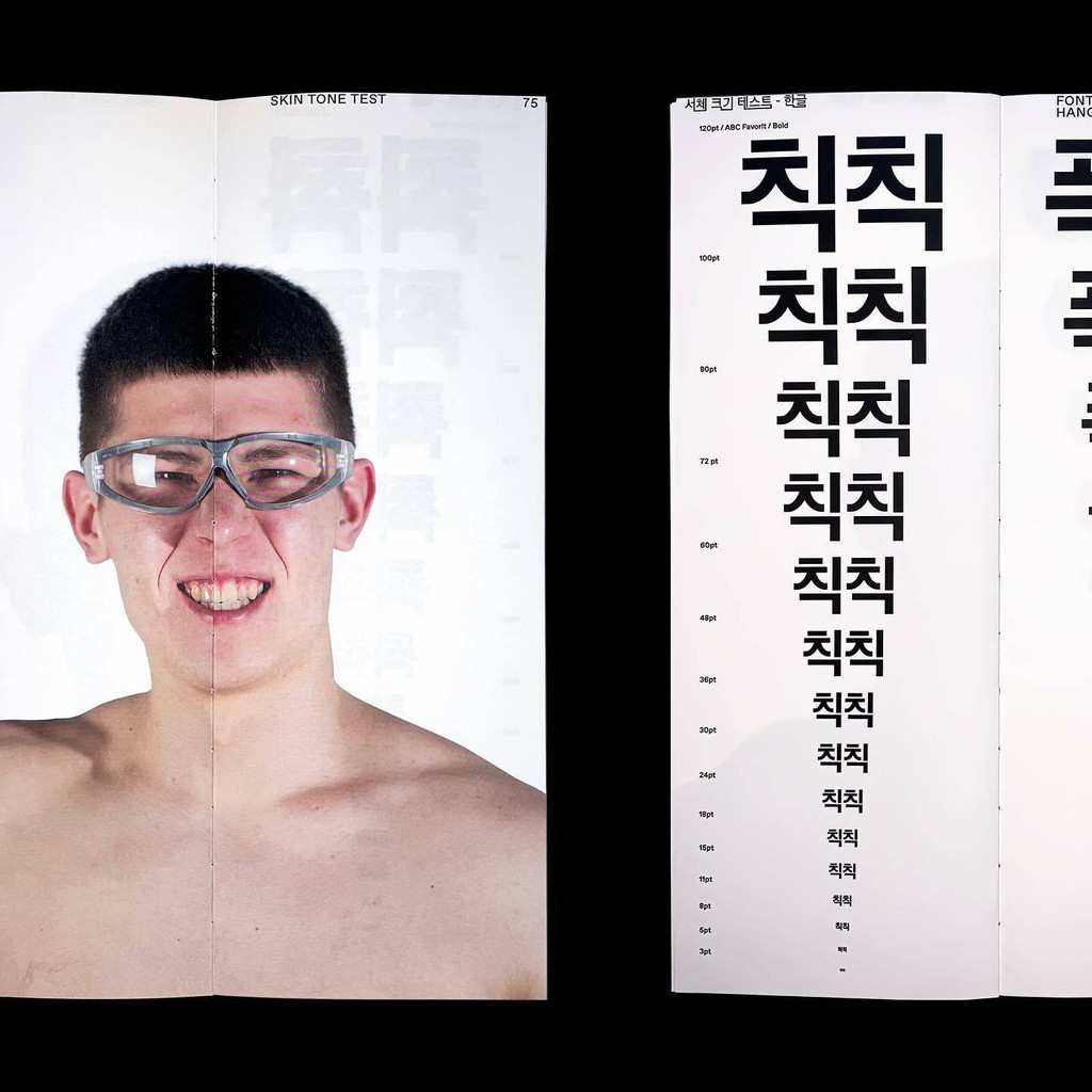 Dinamo Favorit Hangul 08