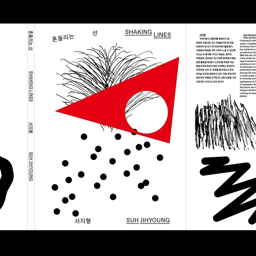 Dinamo Favorit Hangul 184117117 216347409966063 7874350347374490093 n