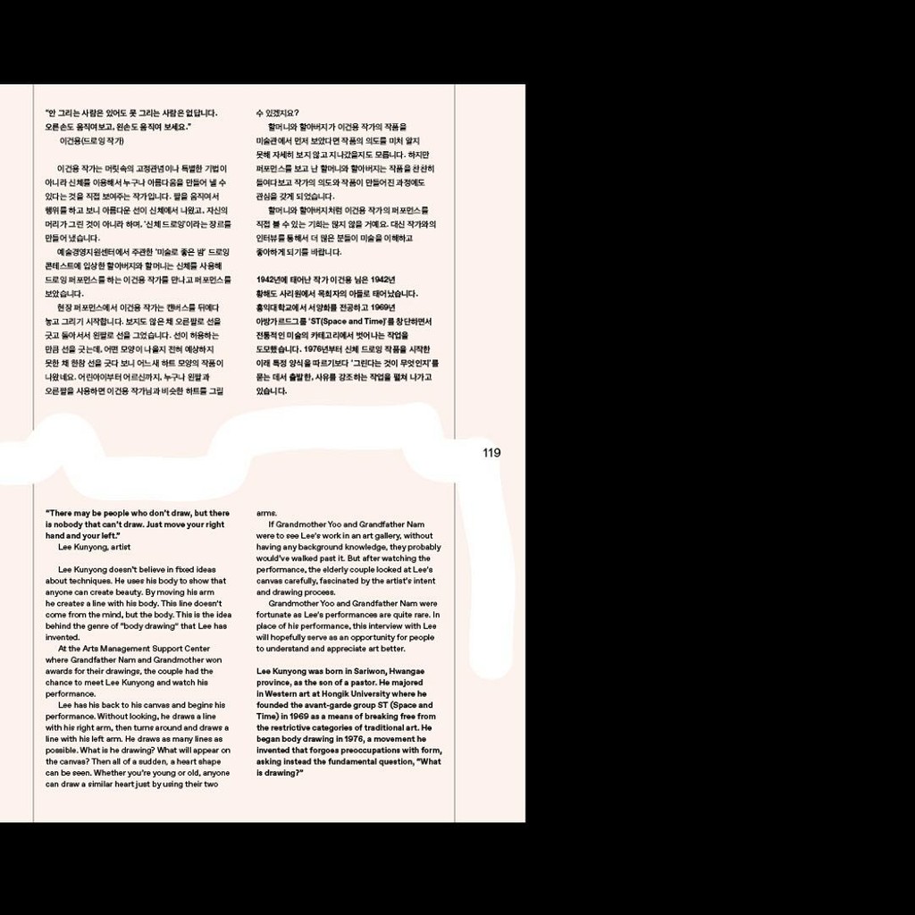 Dinamo Favorit Hangul 184224985 295279055482038 3010766448077318973 n