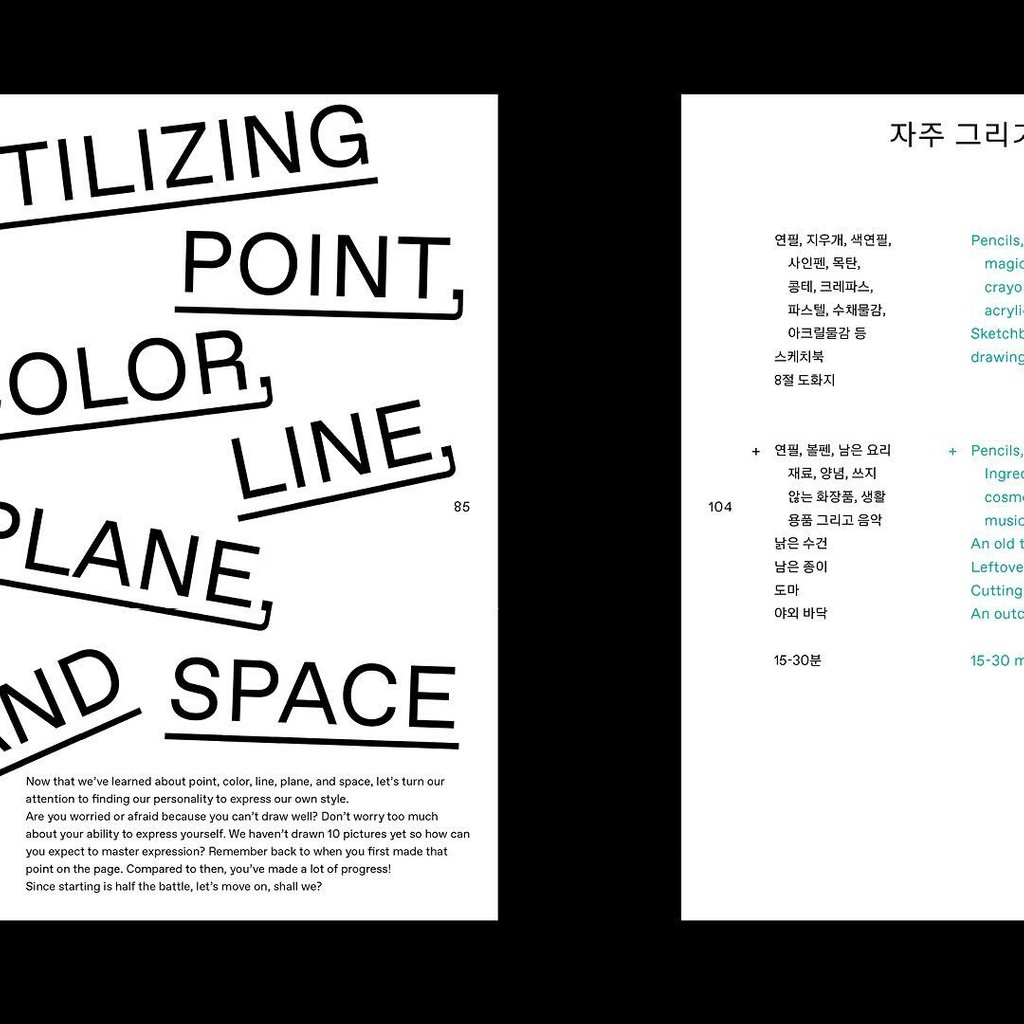 Dinamo Favorit Hangul 183100154 498398318095655 2520271982315857115 n