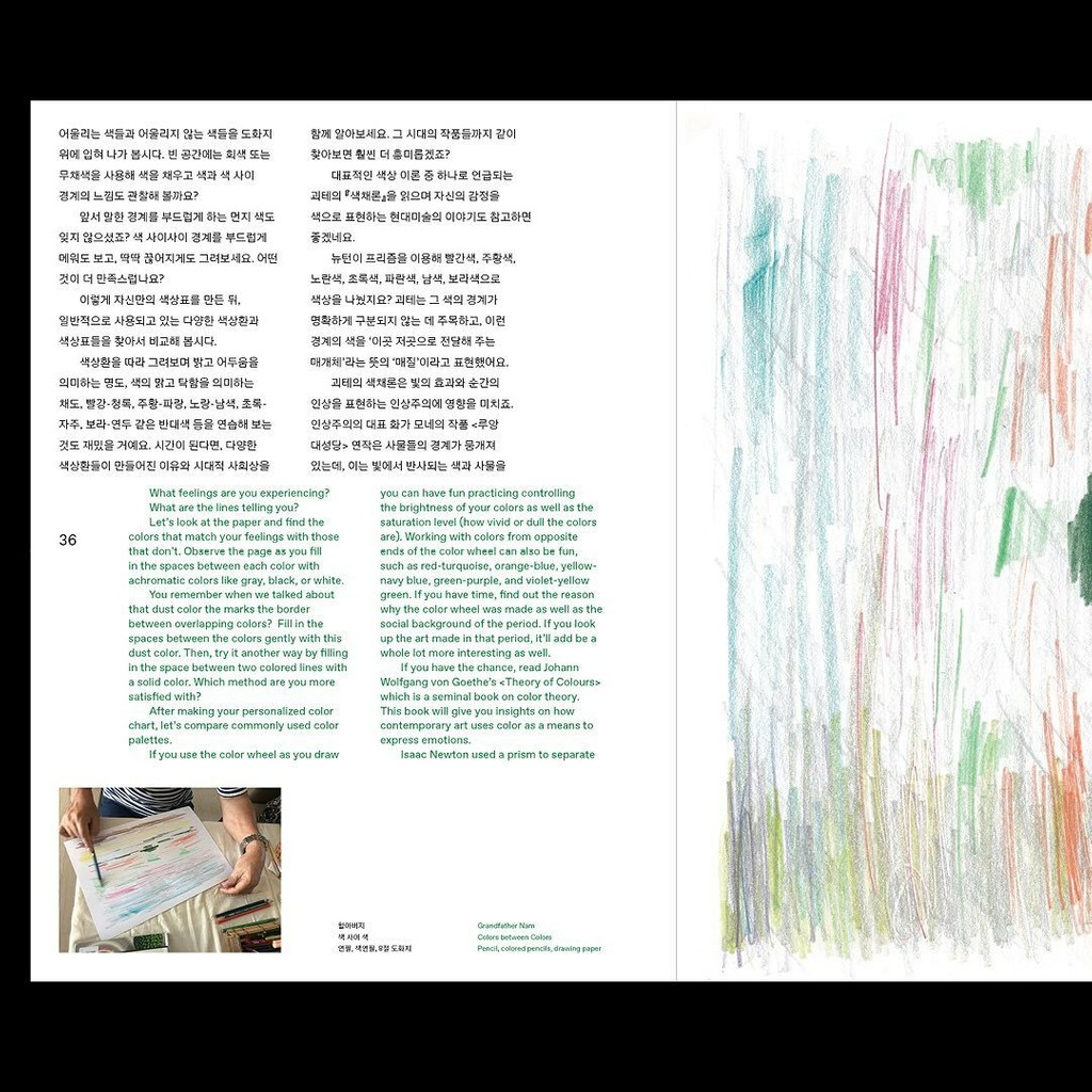 Dinamo Favorit Hangul 183467685 249350650310727 964624751905719513 n