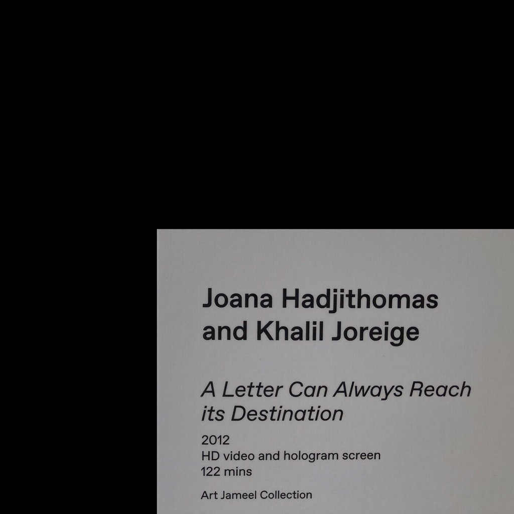 Dinamo Favorit Arabic IG THE DISTANCE FROM HERE SHOW4