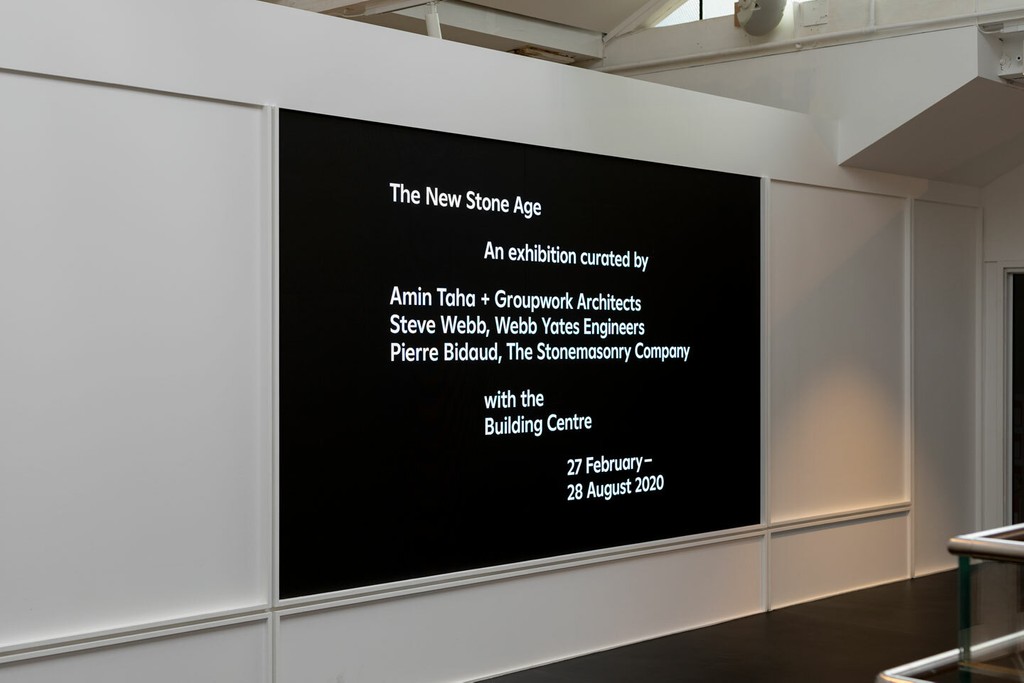 D Inamo Ginto Building Centre Daly Lyon wall