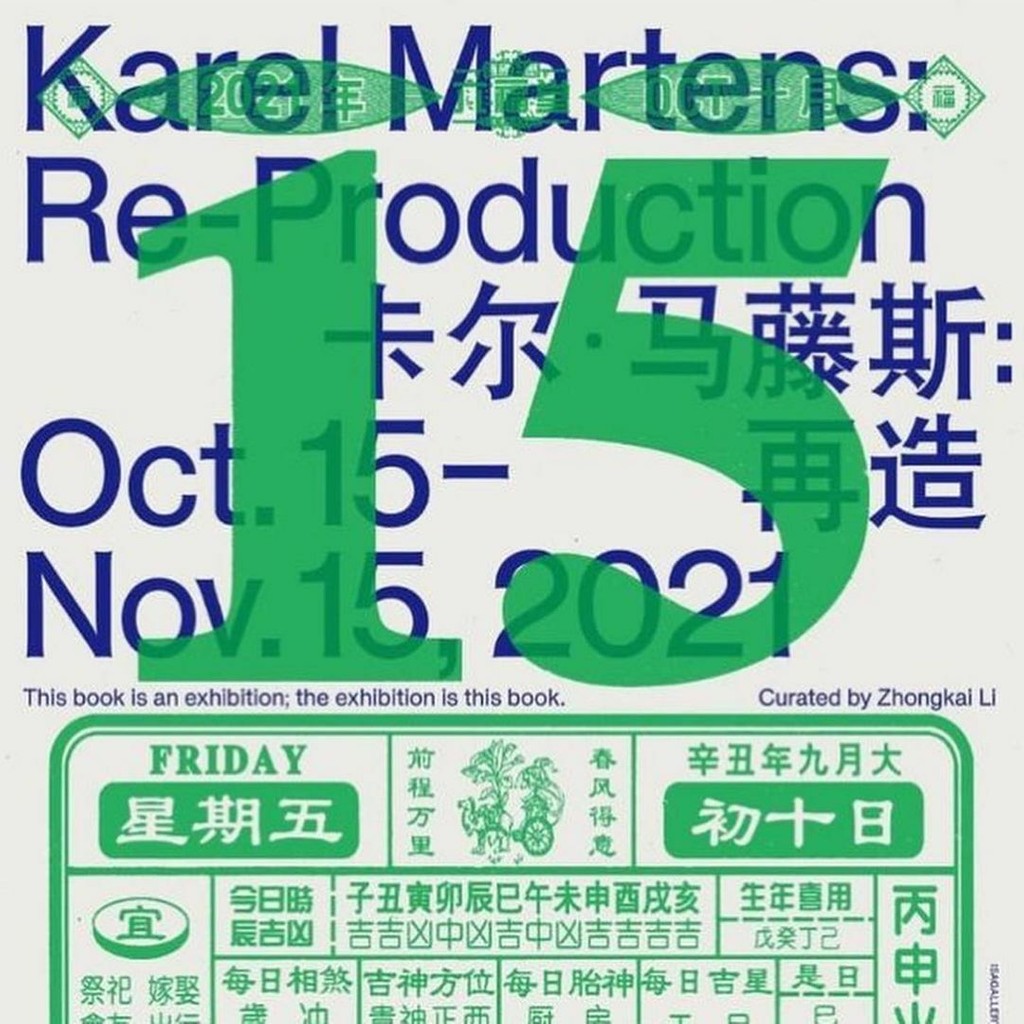 Dinamo Helveesti 245249248 854651708538294 4951040207312267833 n